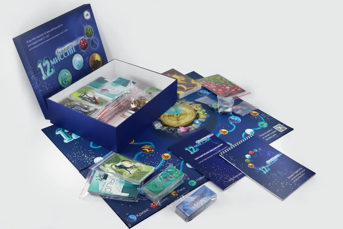 Комплект игры разложен