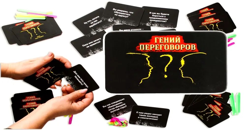 Обратная связь