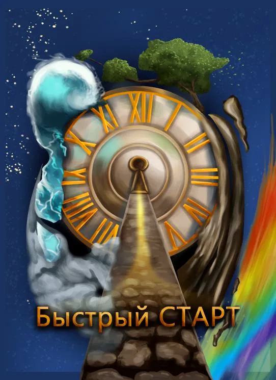 Руки · Сторителлинг